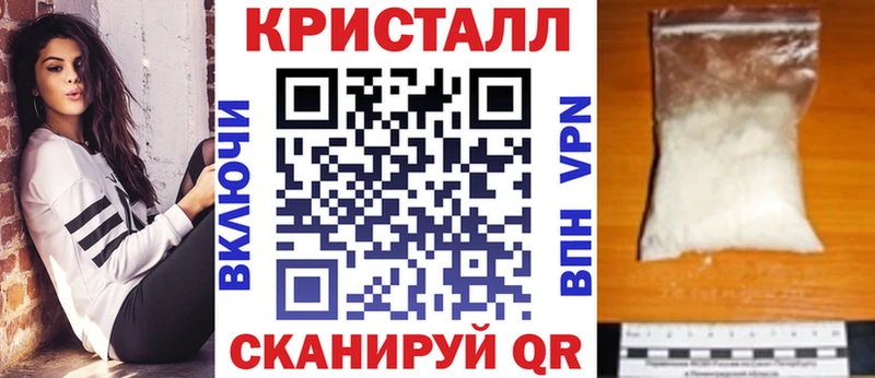 АМФЕТАМИН VHQ Феодосия