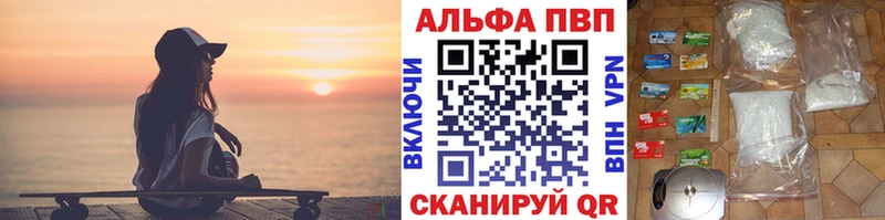 закладка  Феодосия  Альфа ПВП мука 