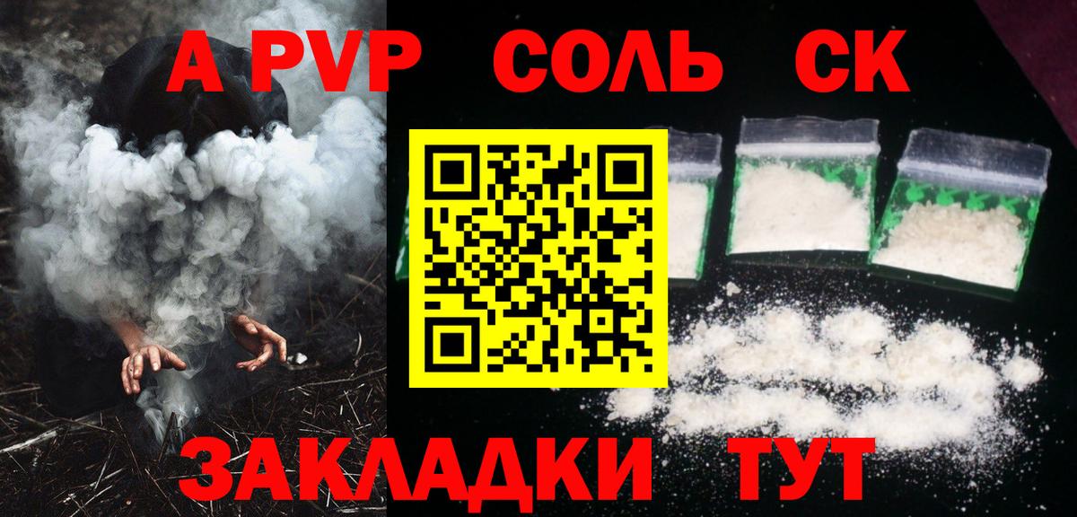 Феодосия  где можно купить   Alpha-PVP кристаллы  Вход с VPN  Alpha-PVP СК  Alpha-PVP VHQ 