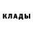 Героин белый Devo Logo