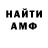МЕФ мука Dmytro Denys