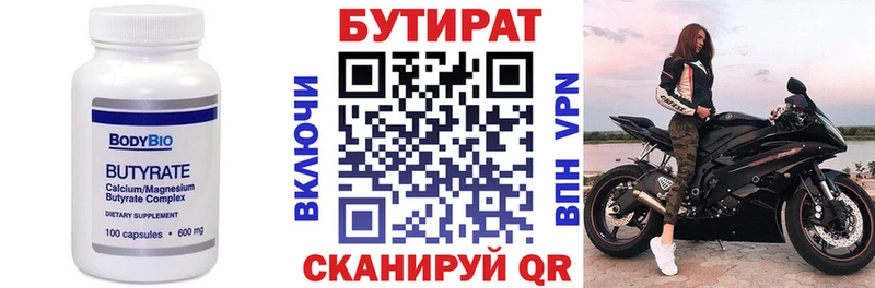 hydra ссылки  наркота  Феодосия  Бутират жидкий экстази 