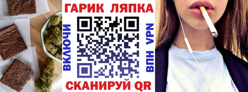 Еда ТГК конопля  площадка какой сайт  Феодосия  кракен маркетплейс 