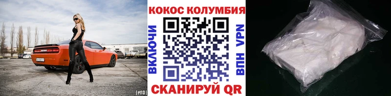 COCAIN Fish Scale  Феодосия 