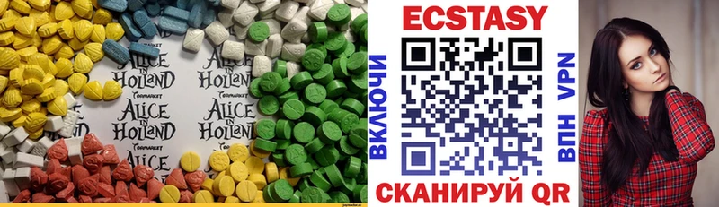 купить Феодосия ЭКСТАЗИ 280мг