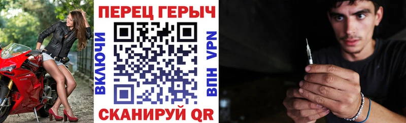 ГЕРОИН герыч  купить закладку  Феодосия 