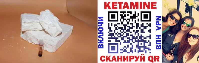 цены   blacksprut   Кетамин VHQ  Феодосия 
