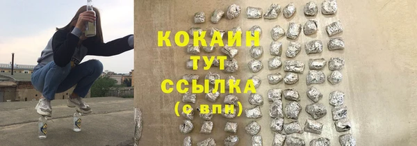 кокаин премиум Алексеевка