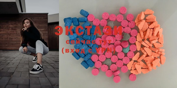 мяу мяу кристалл Алексин