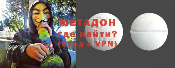 мяу мяу кристалл Алексин