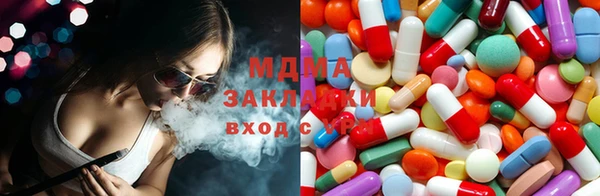 мяу мяу кристалл Алексин