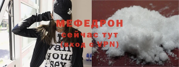мяу мяу кристалл Алексин