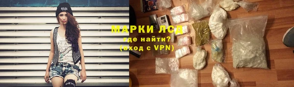 мяу мяу кристалл Алексин
