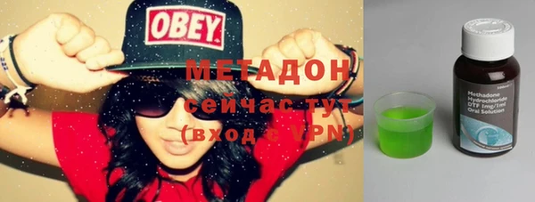 мяу мяу кристалл Алексин