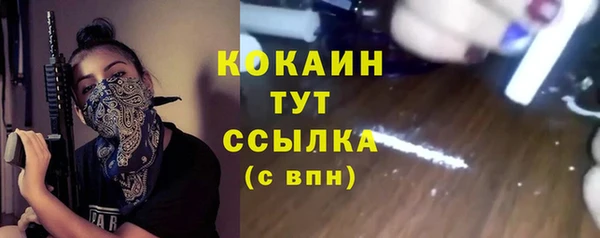 мефедрон мука Аркадак
