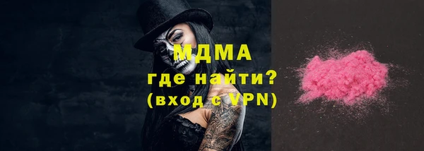кокаин премиум Алексеевка