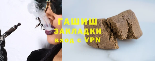 мяу мяу кристалл Алексин