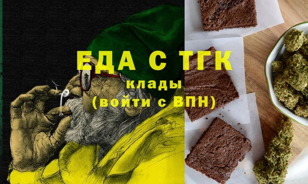 кокаин премиум Алексеевка
