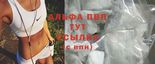 мефедрон мука Алзамай
