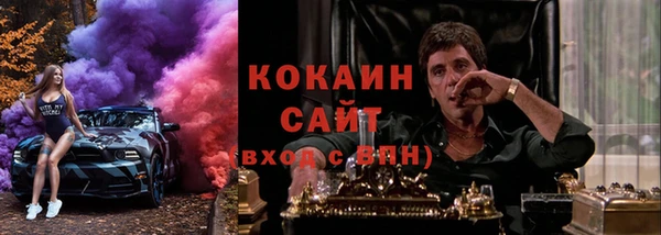 кокаин премиум Алексеевка