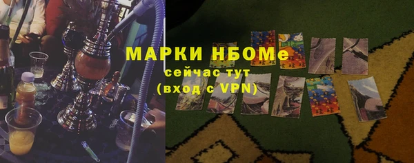 кокаин премиум Алексеевка