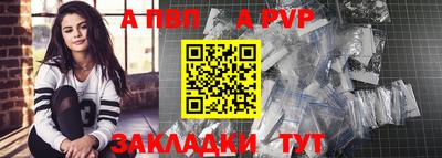 спиды Заволжье