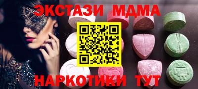 спиды Заволжье