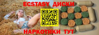 спиды Заволжье