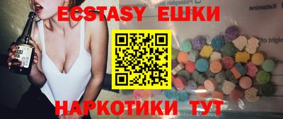ПСИЛОЦИБИНОВЫЕ ГРИБЫ Заводоуковск