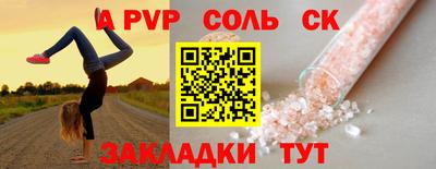 спиды Заволжье
