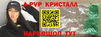 спиды Заволжье
