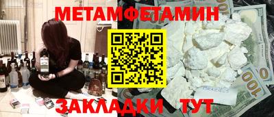 метадон Жуковский