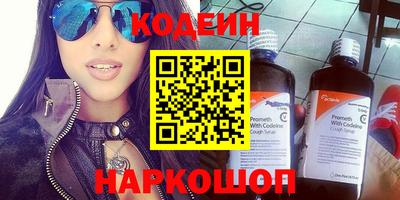 спиды Заволжье