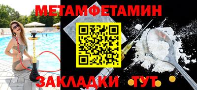 метадон Жуковский