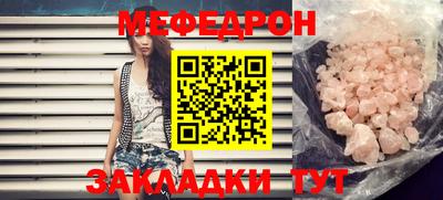 спиды Заволжье