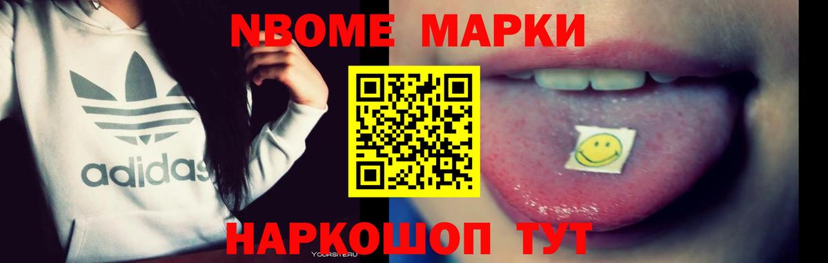 Лсд 25 экстази кислота Феодосия