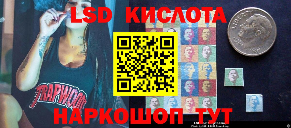 LSD-25 экстази кислота  Вход с VPN  Лсд 25 экстази ecstasy  Феодосия 