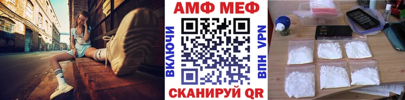 где купить наркотик  shop клад  Метамфетамин кристалл  Феодосия 