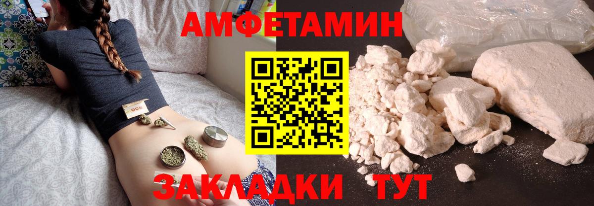 МЕТАМФЕТАМИН Methamphetamine Феодосия