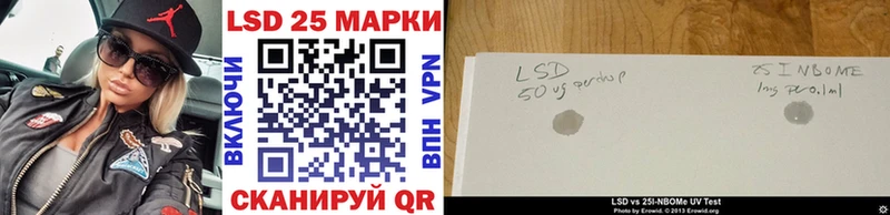 Наркотические марки 1,5мг  Феодосия 
