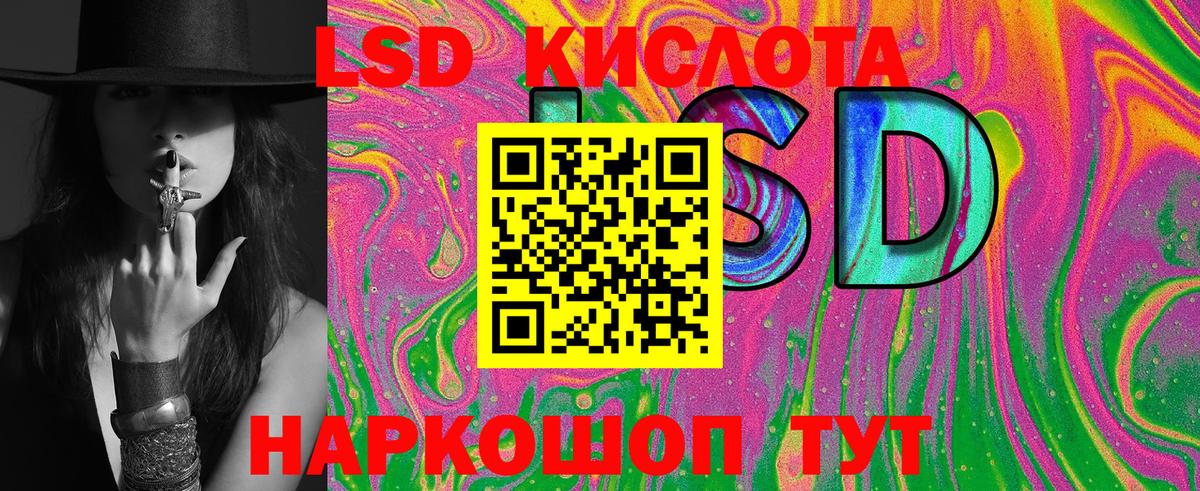 Феодосия  Марки N-bome  Вход с VPN  Марки NBOMe 1500мкг  Марки NBOMe 1500мкг 