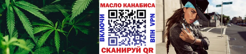 Дистиллят ТГК вейп с тгк  Феодосия 