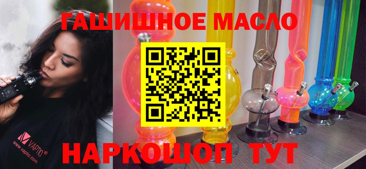 Дистиллят ТГК вейп с тгк  Дистиллят ТГК вейп с тгк  Вход с VPN  Феодосия 