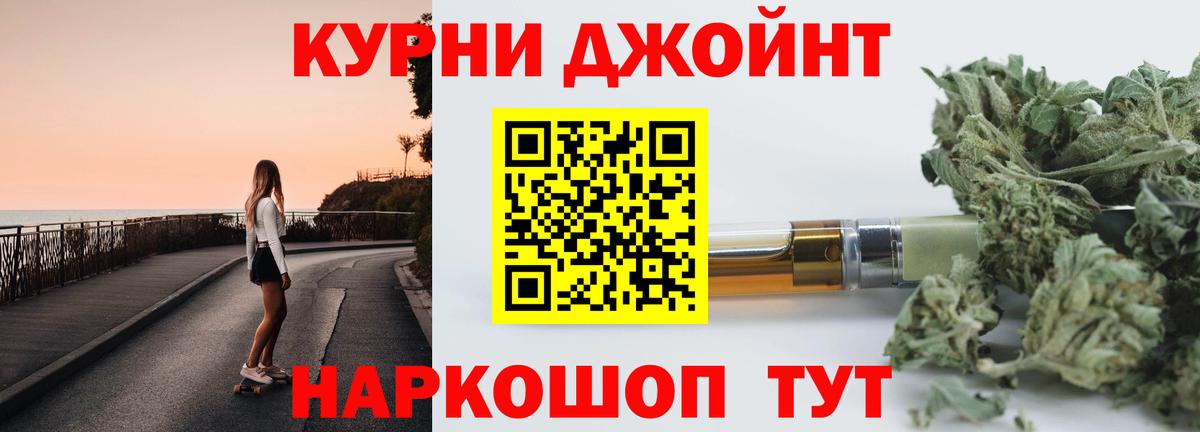 Феодосия  Бошки Шишки индика  Вход с VPN  МАРИХУАНА конопля  Бошки марихуана LSD WEED 